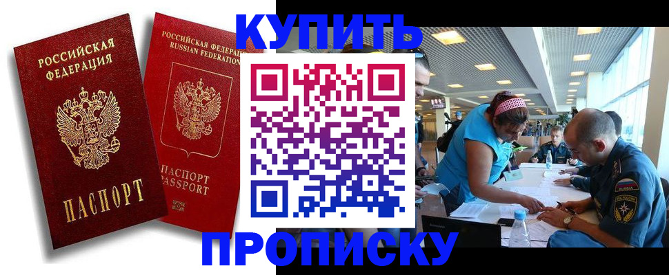 прописка иностранных граждан в Выборге