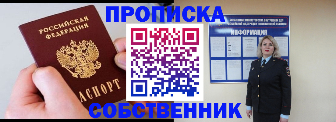 прописка иностранных граждан в Выборге