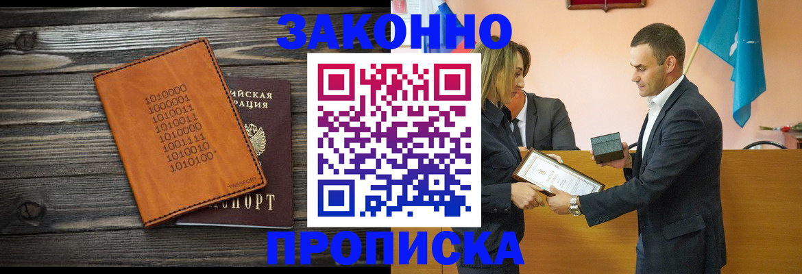 миграционный учет в Выборге